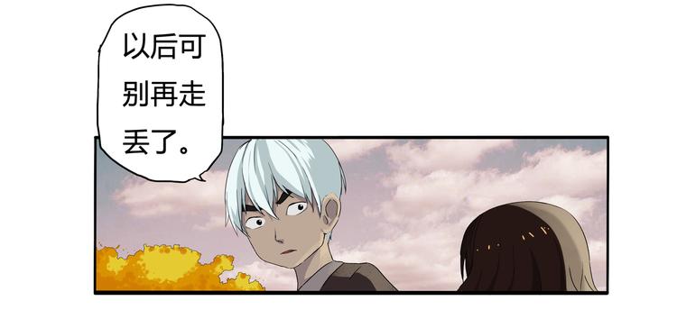 第6话 相信-第7话
