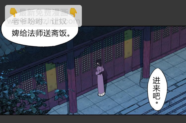 第6话 相信-第7话