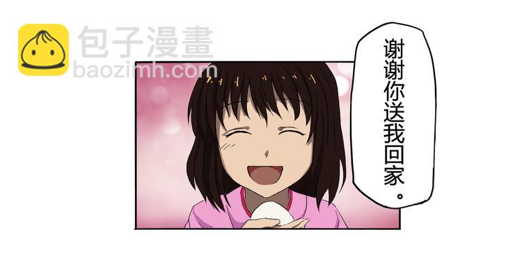 第6话 相信-第7话