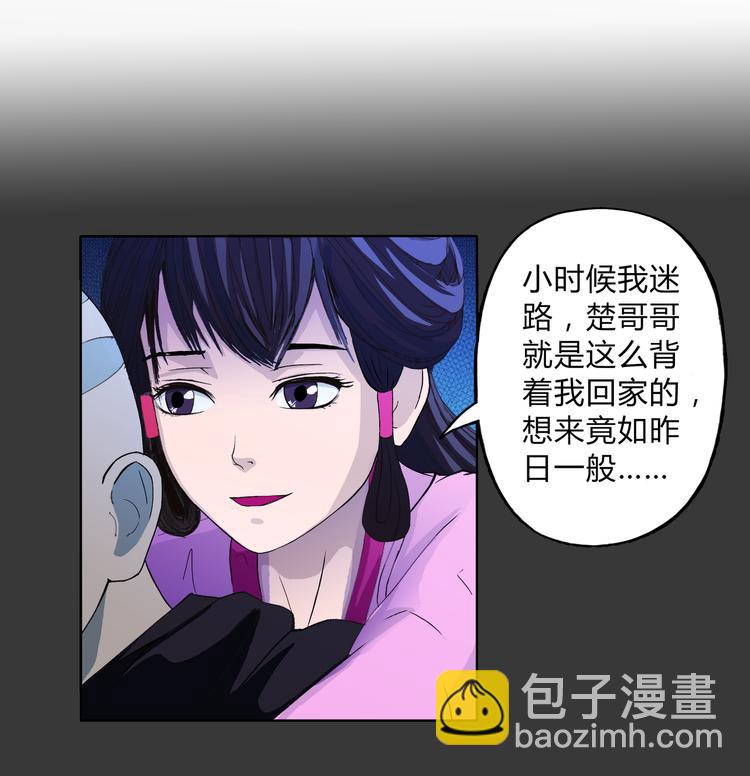 第6话 相信-第7话