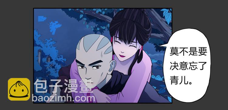 第6话 相信-第7话