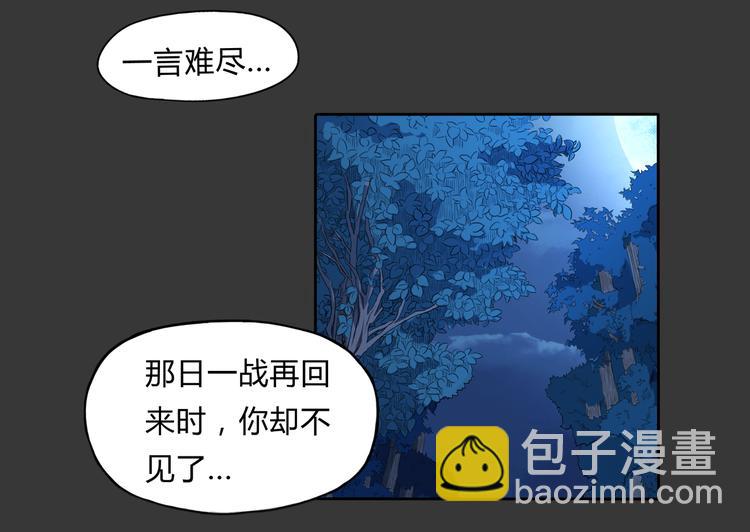 第6话 相信-第7话