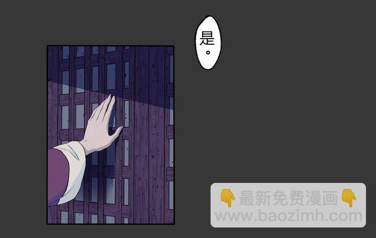 第6话 相信-第7话