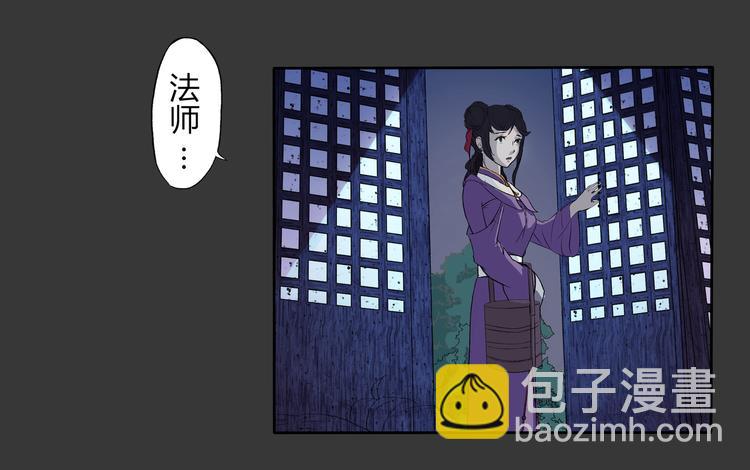 第6话 相信-第7话