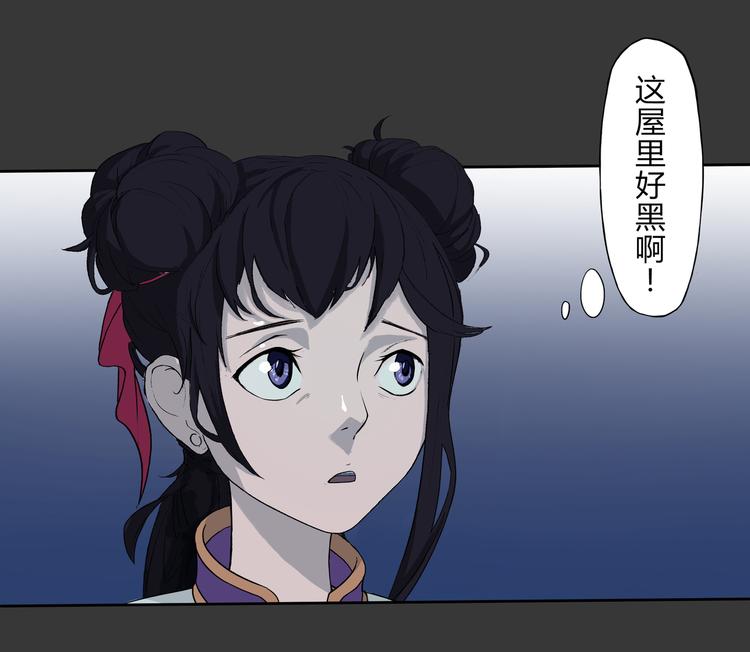 第6话 相信-第7话