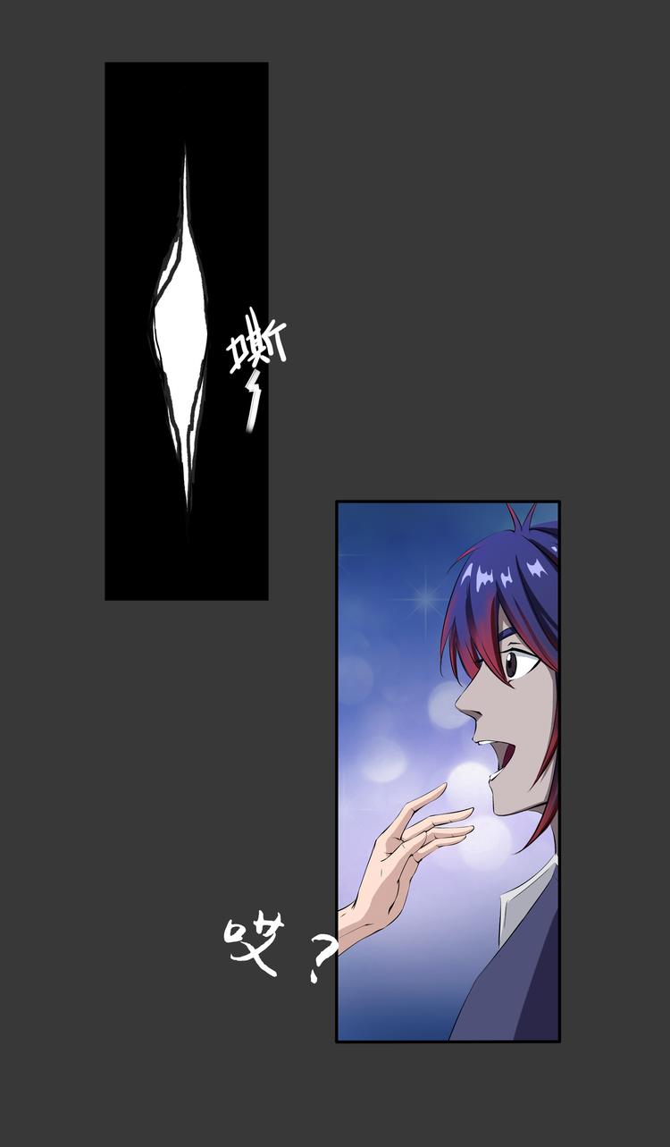 第8话 大蛇-第9话