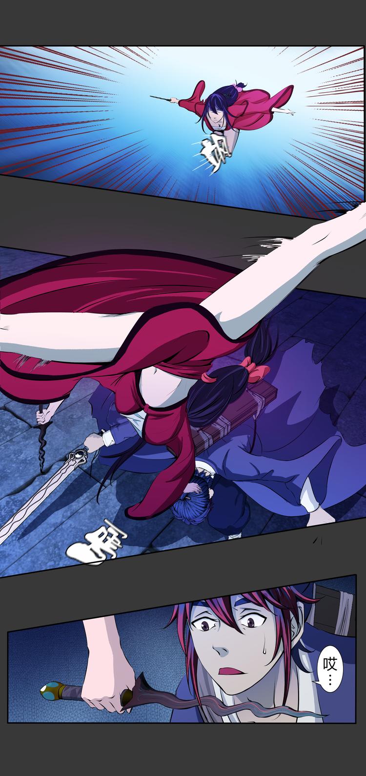 第8话 大蛇-第9话