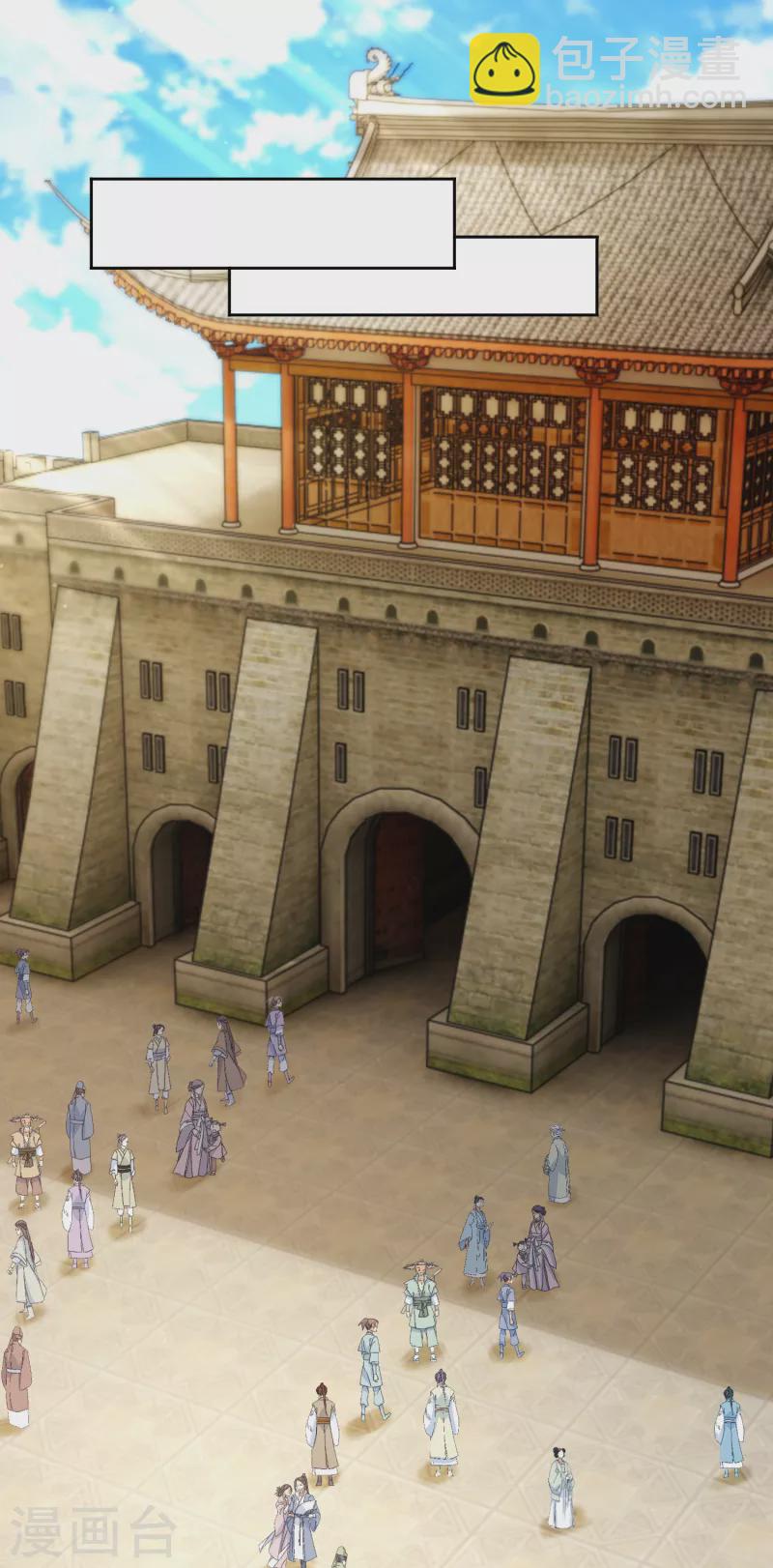 第1话 宫廷密谋-第1话