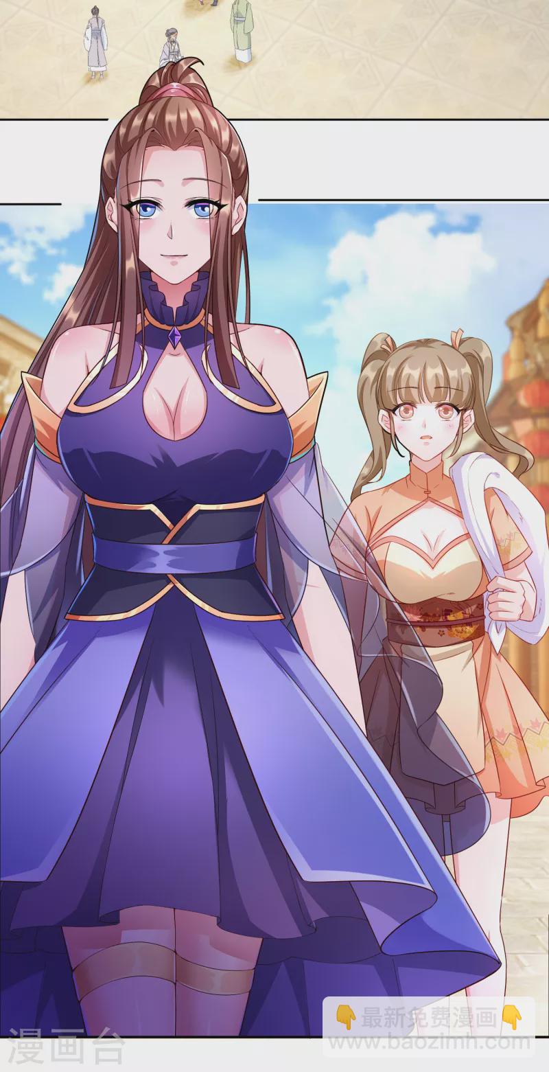 第1话 宫廷密谋-第1话