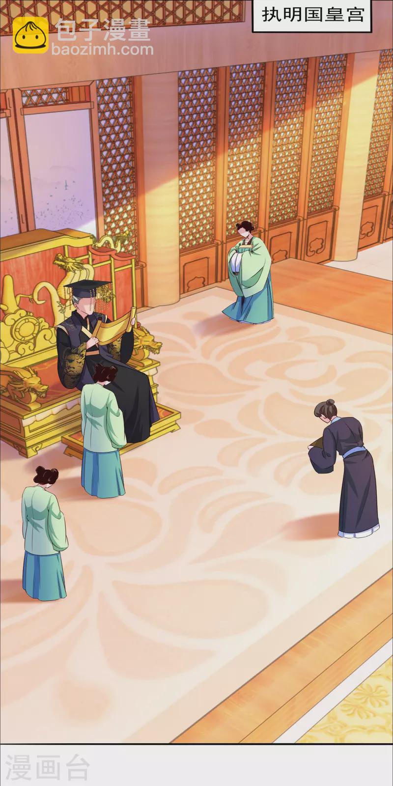 第1话 宫廷密谋-第1话