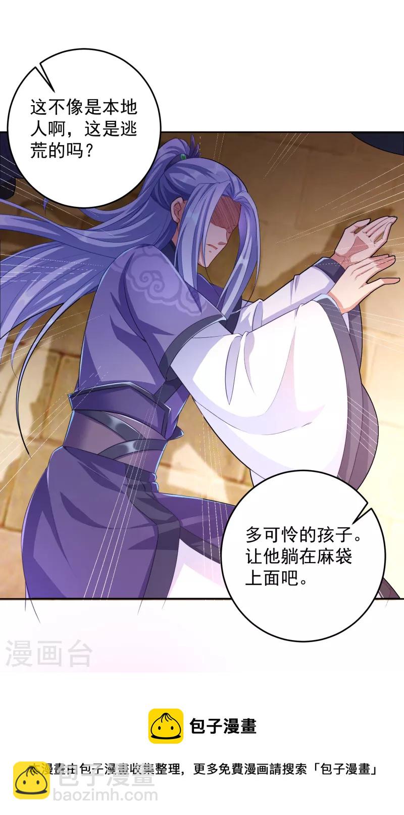 第1话 宫廷密谋-第1话