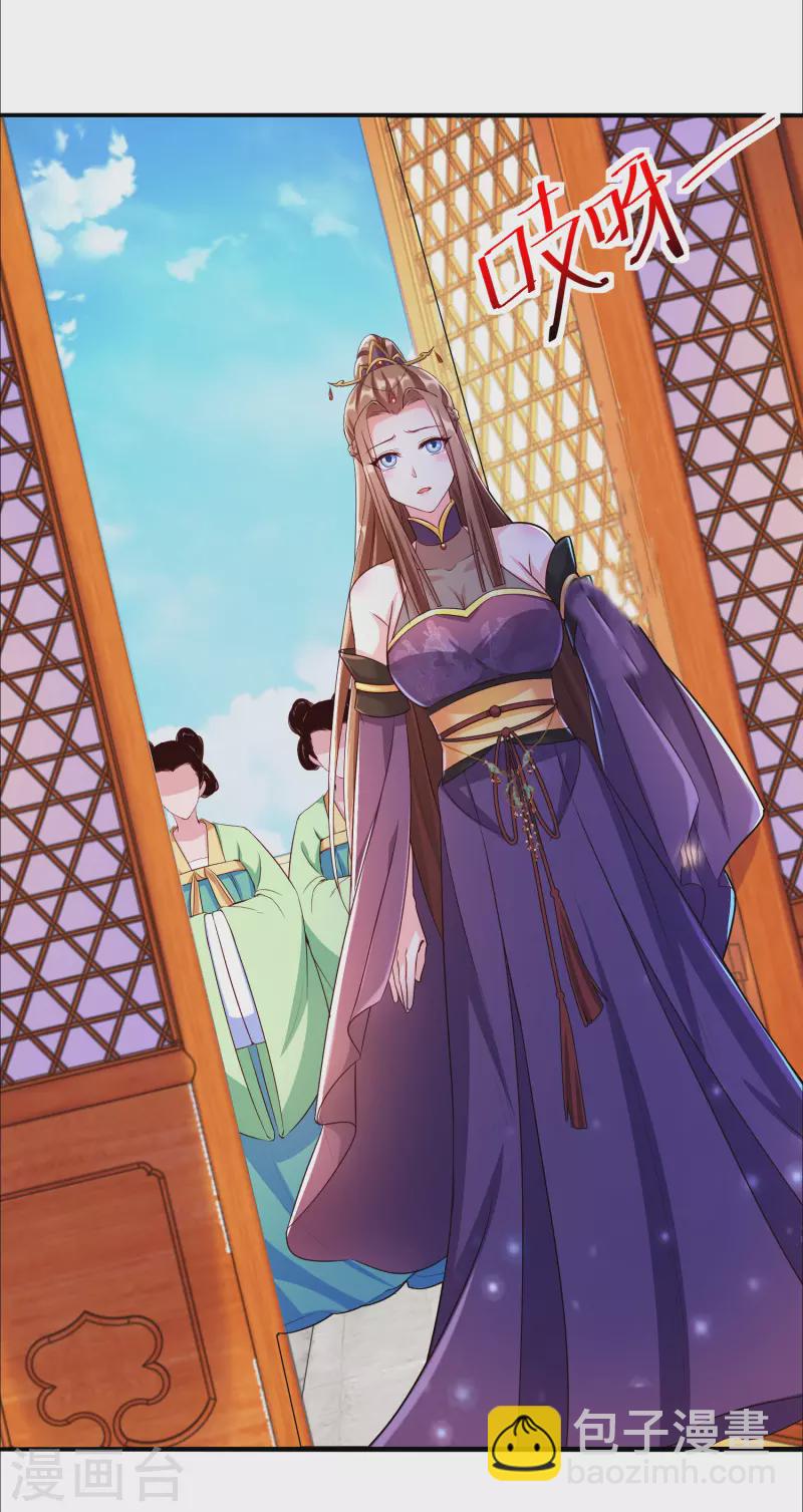 第1话 宫廷密谋-第1话