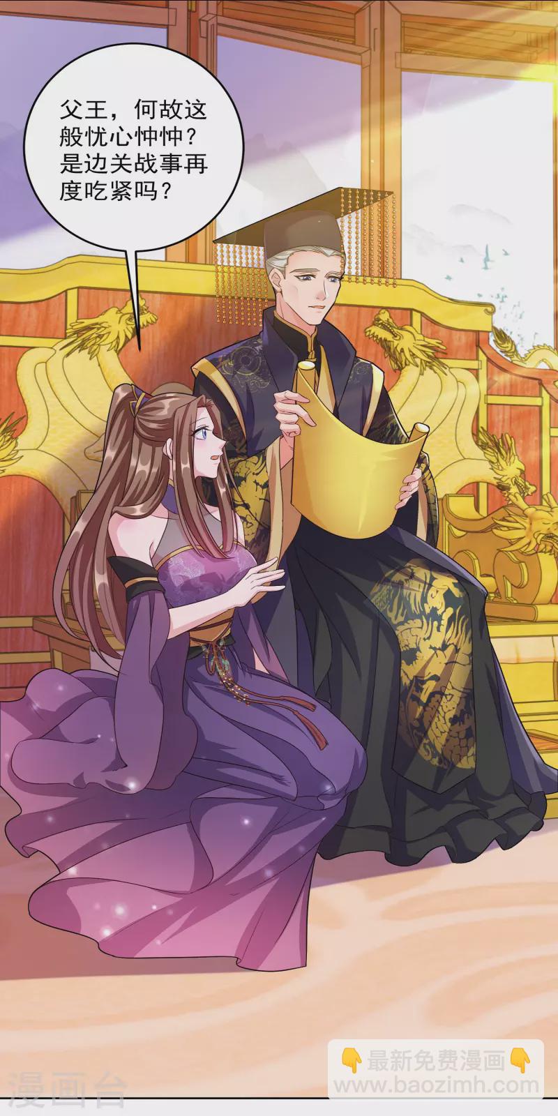 第1话 宫廷密谋-第1话