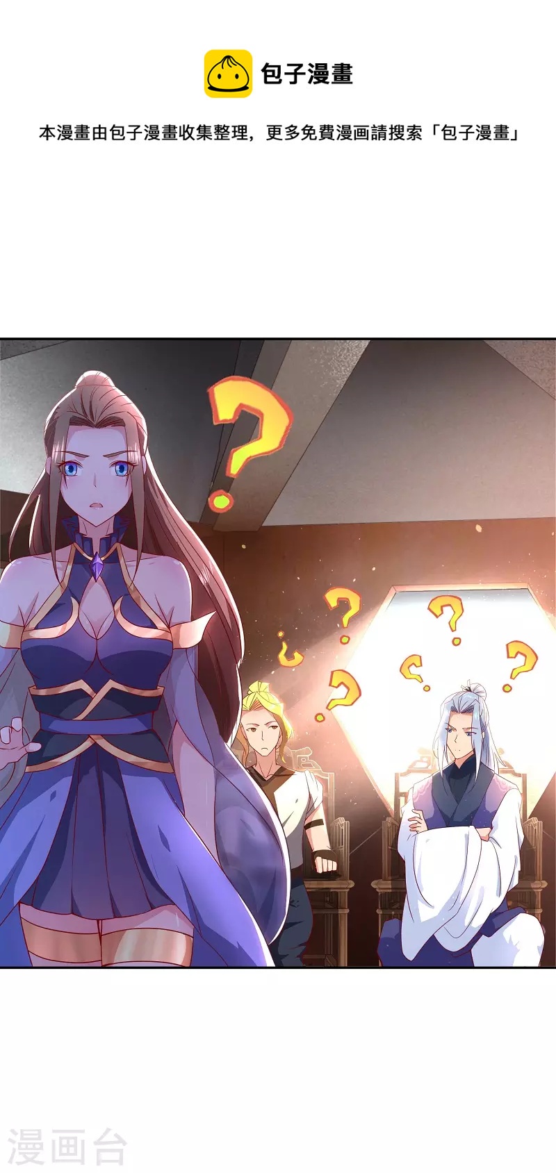 第11话 要搞事-第11话