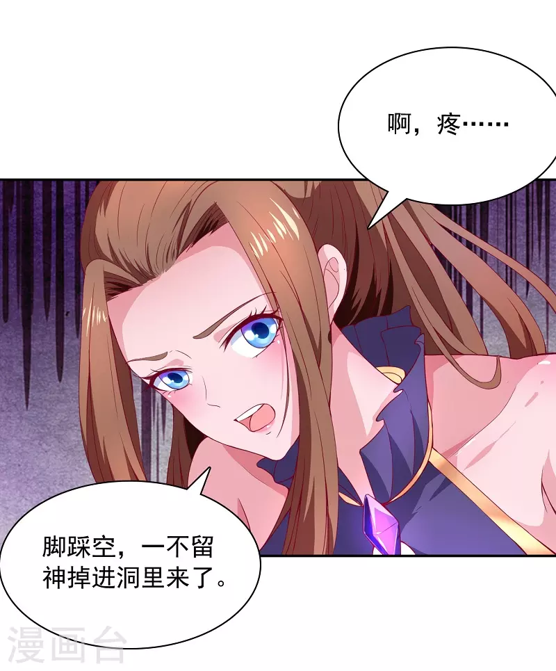 第11话 要搞事-第11话