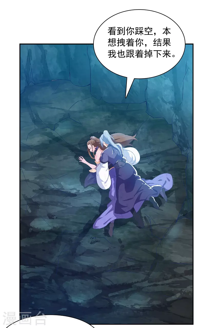 第11话 要搞事-第11话