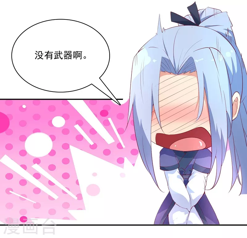 第11话 要搞事-第11话