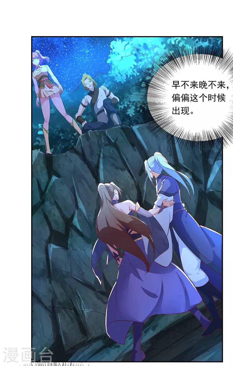 第11话 要搞事-第11话