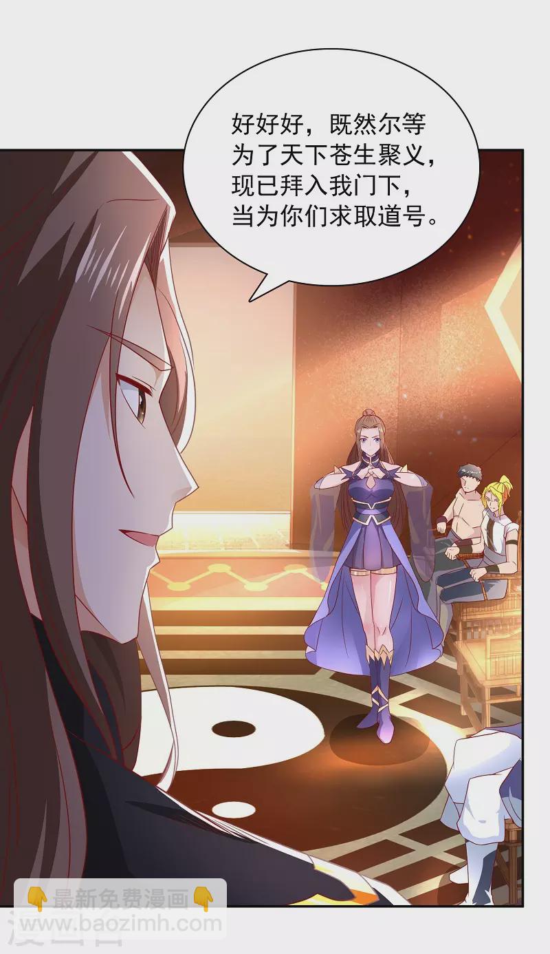 第11话 要搞事-第11话