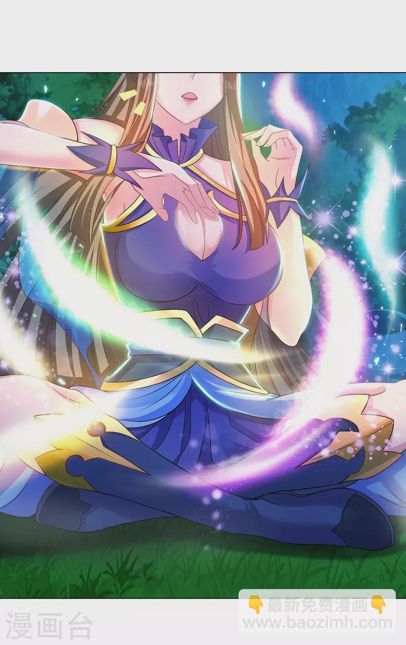 第13话 玄武七宿-第13话