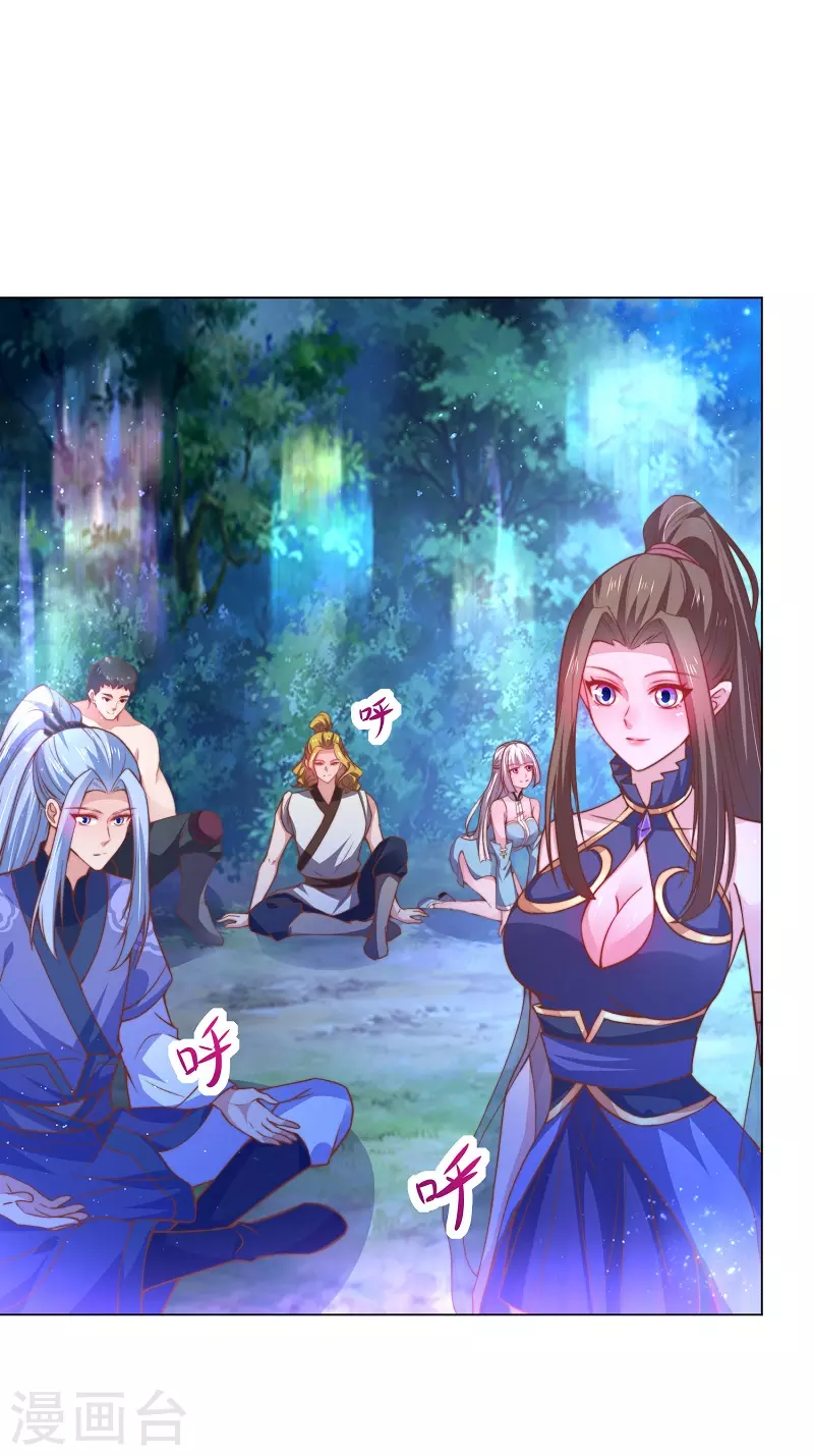 第13话 玄武七宿-第13话