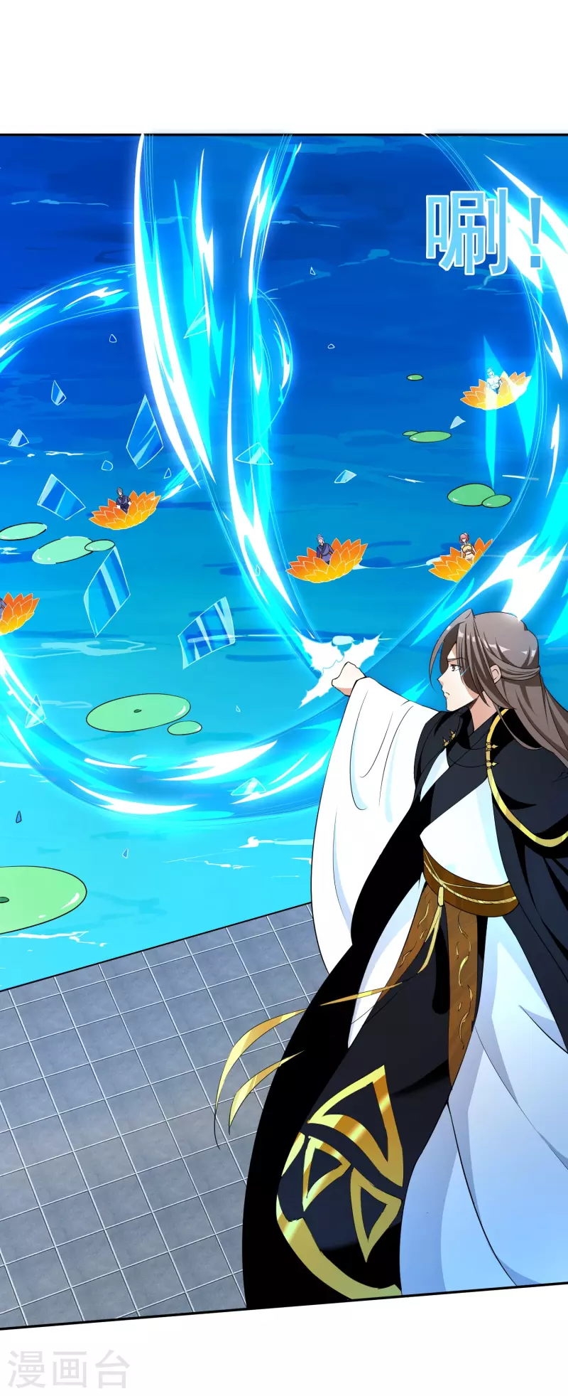 第17话 太极天书-第17话