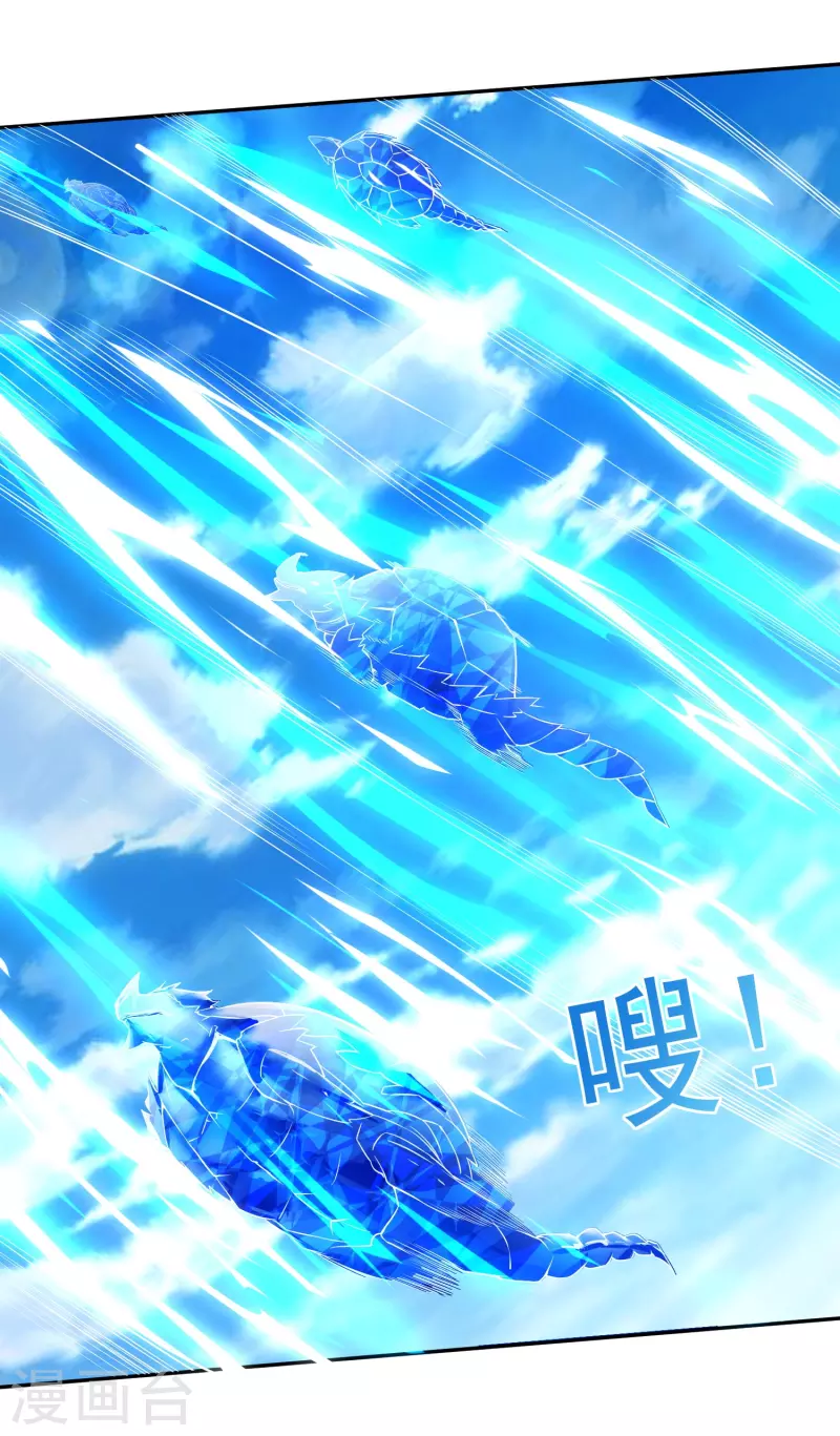 第17话 太极天书-第17话