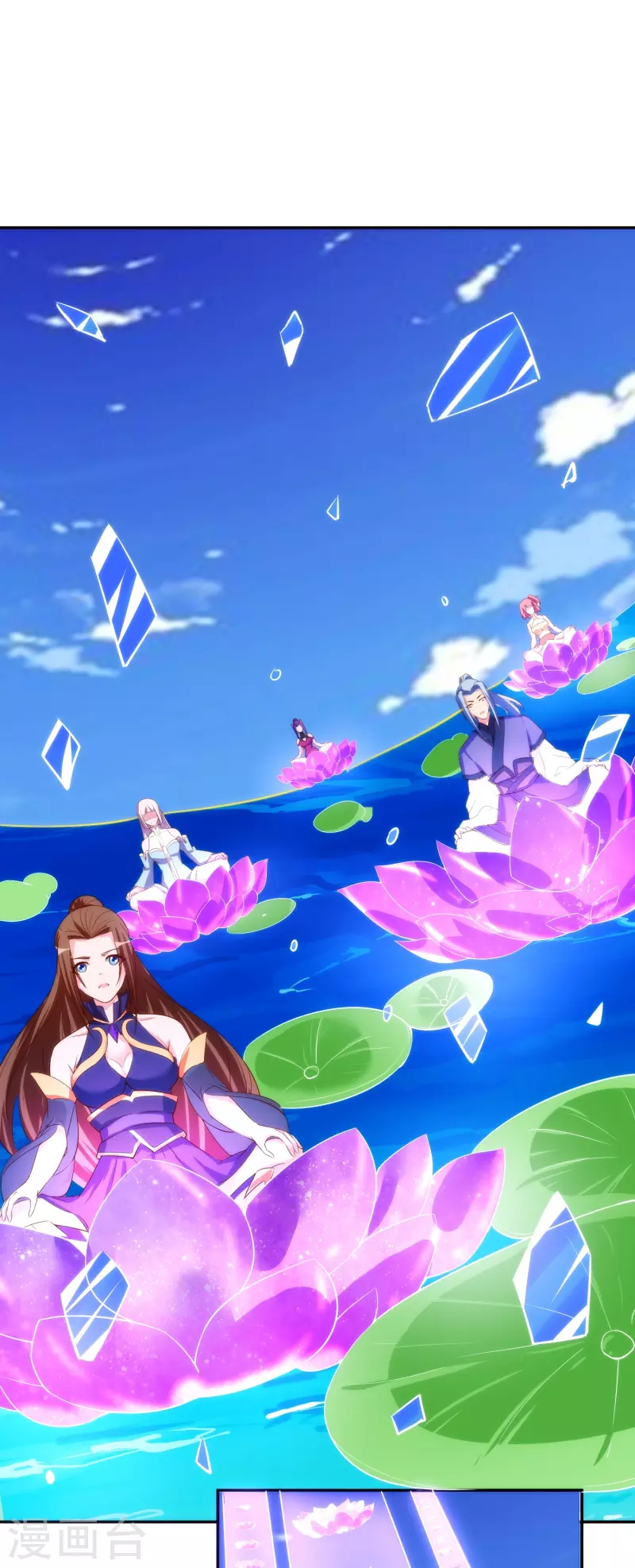 第17话 太极天书-第17话