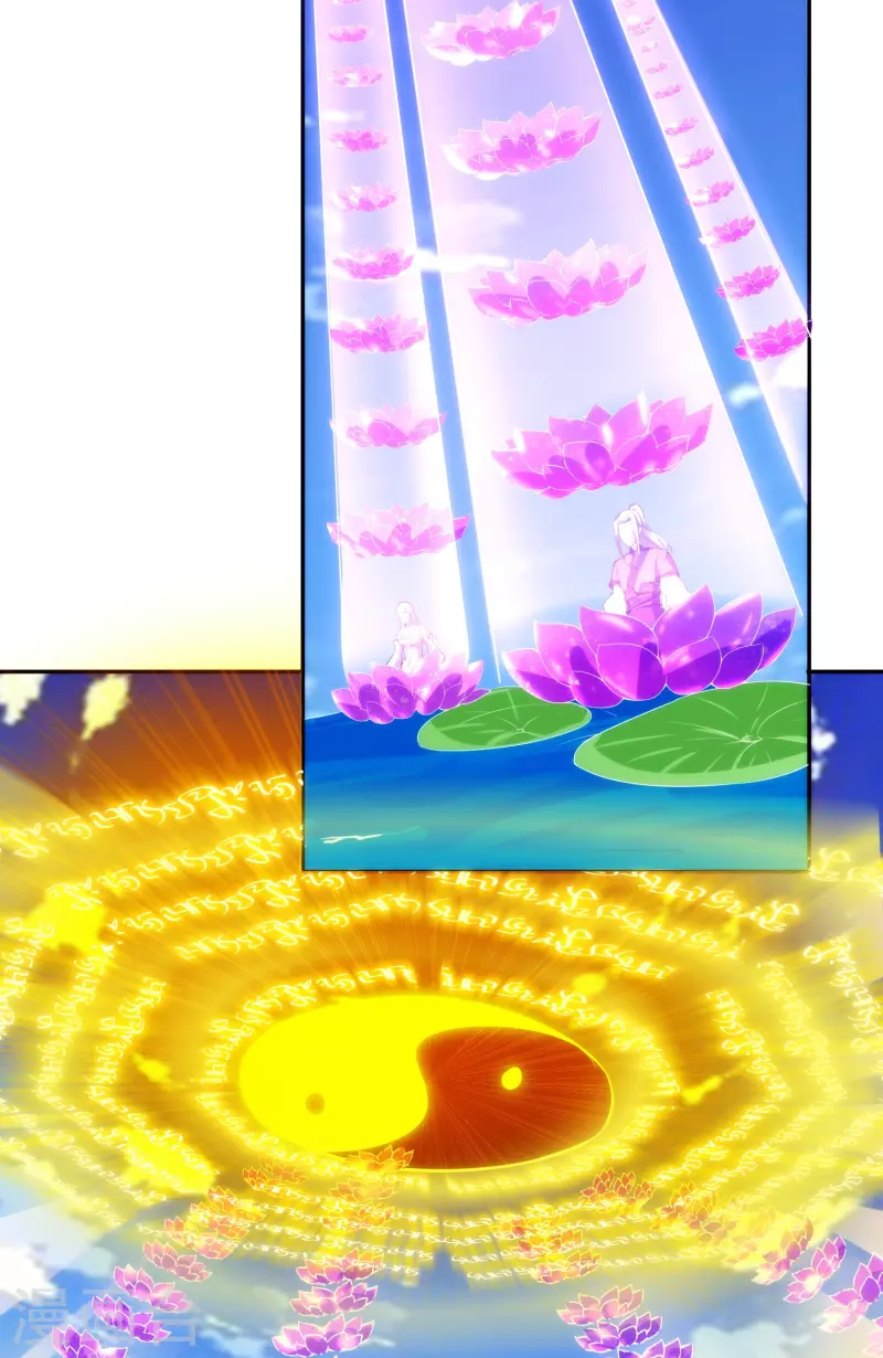 第17话 太极天书-第17话