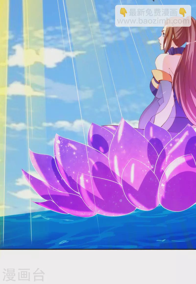 第17话 太极天书-第17话