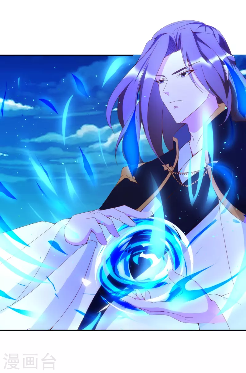 第17话 太极天书-第17话