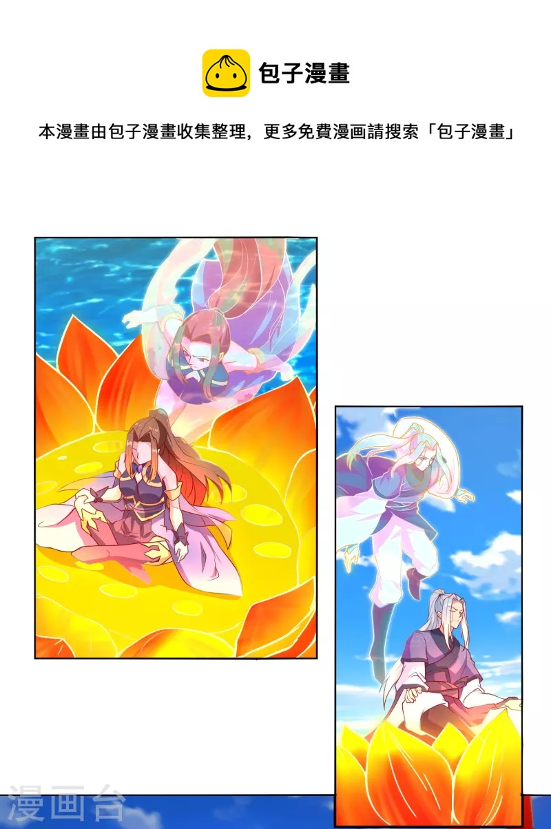 第19话 快感-第19话