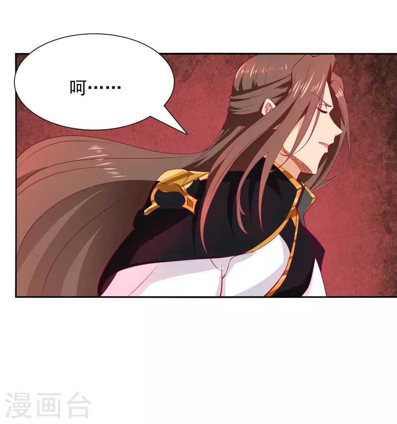 第19话 快感-第19话