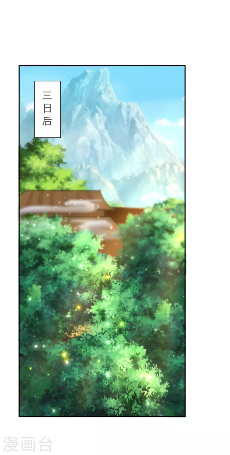 第19话 快感-第19话