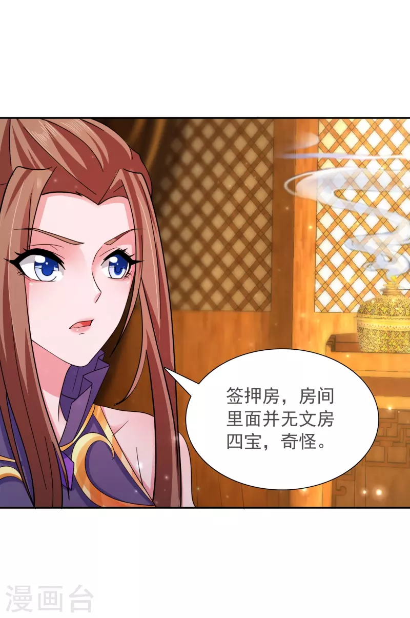 第19话 快感-第19话