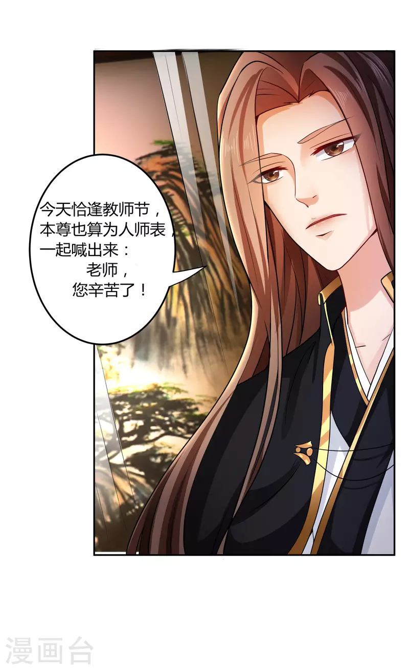 第19话 快感-第19话