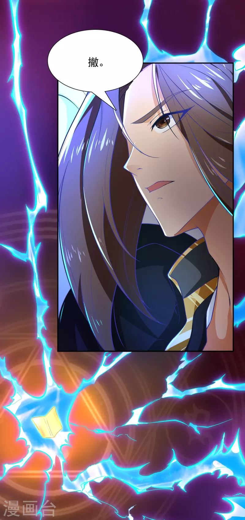 第19话 快感-第19话