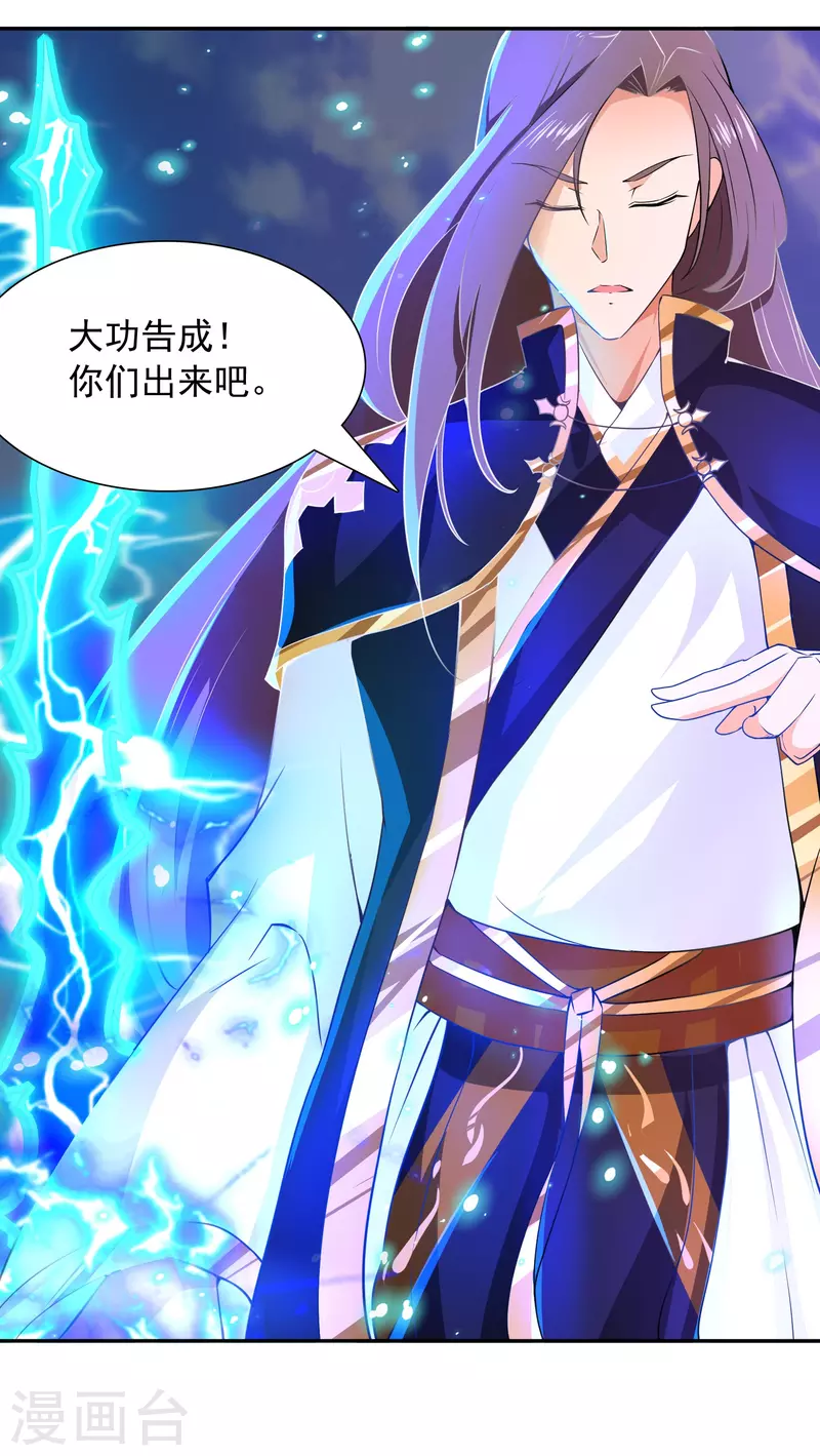 第19话 快感-第19话