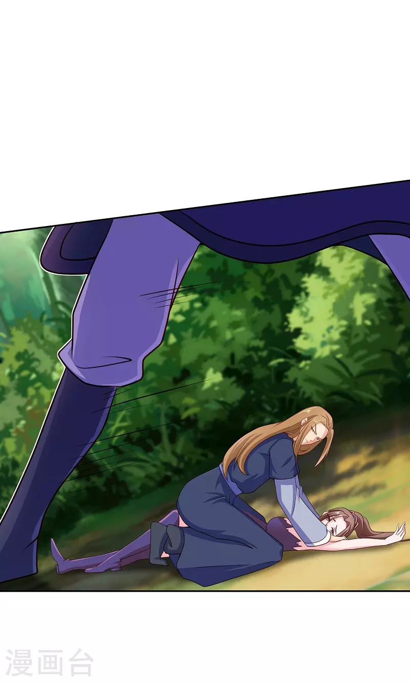 第3话 放开那女孩-第3话