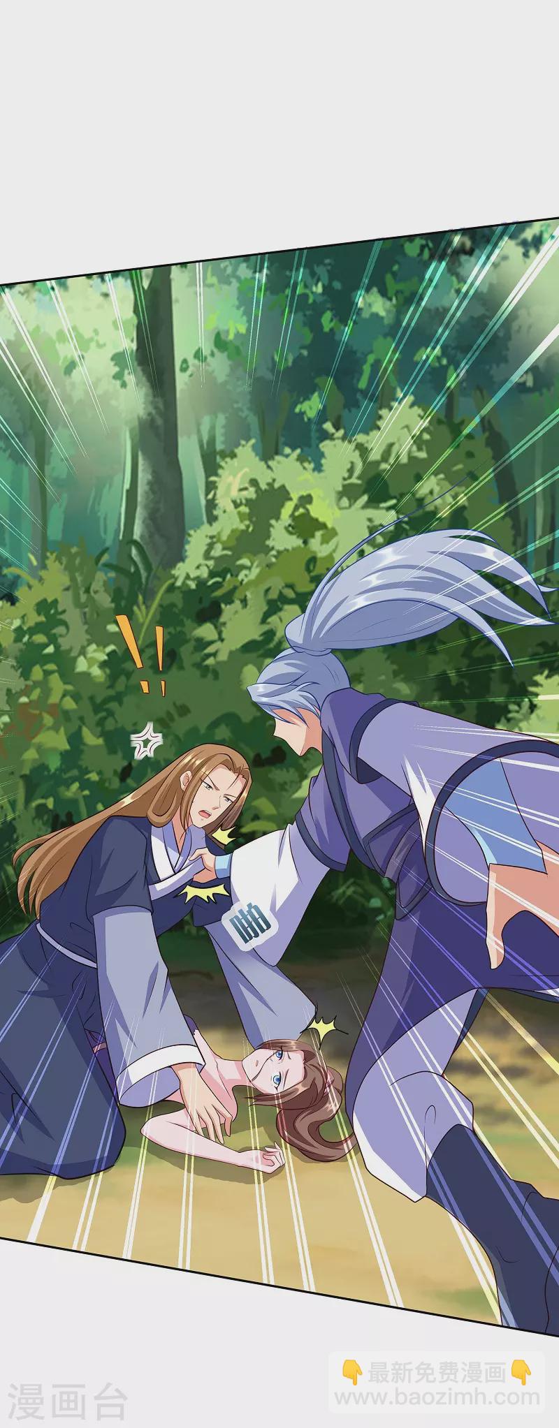 第3话 放开那女孩-第3话