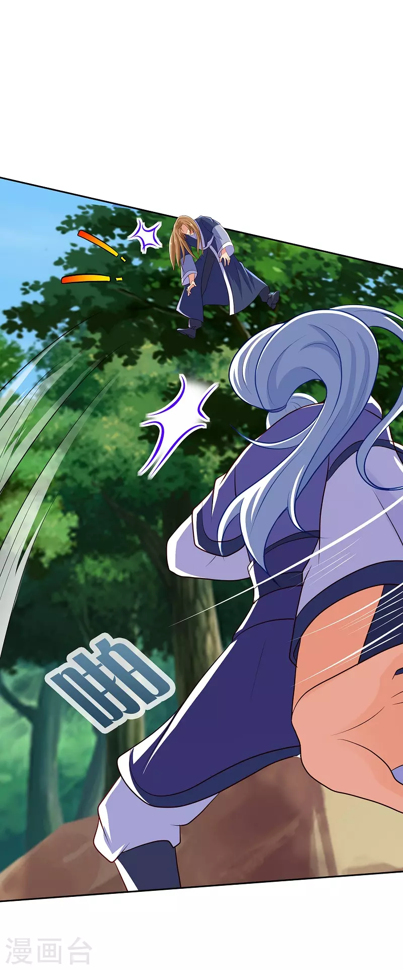 第3话 放开那女孩-第3话