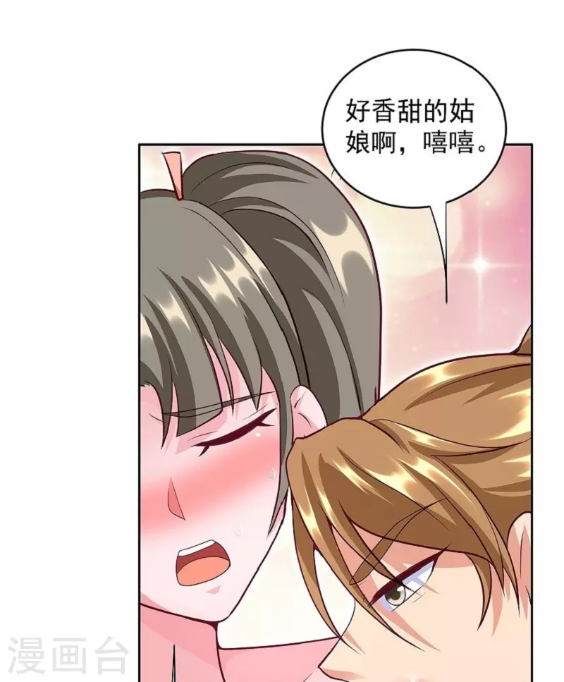 第3话 放开那女孩-第3话