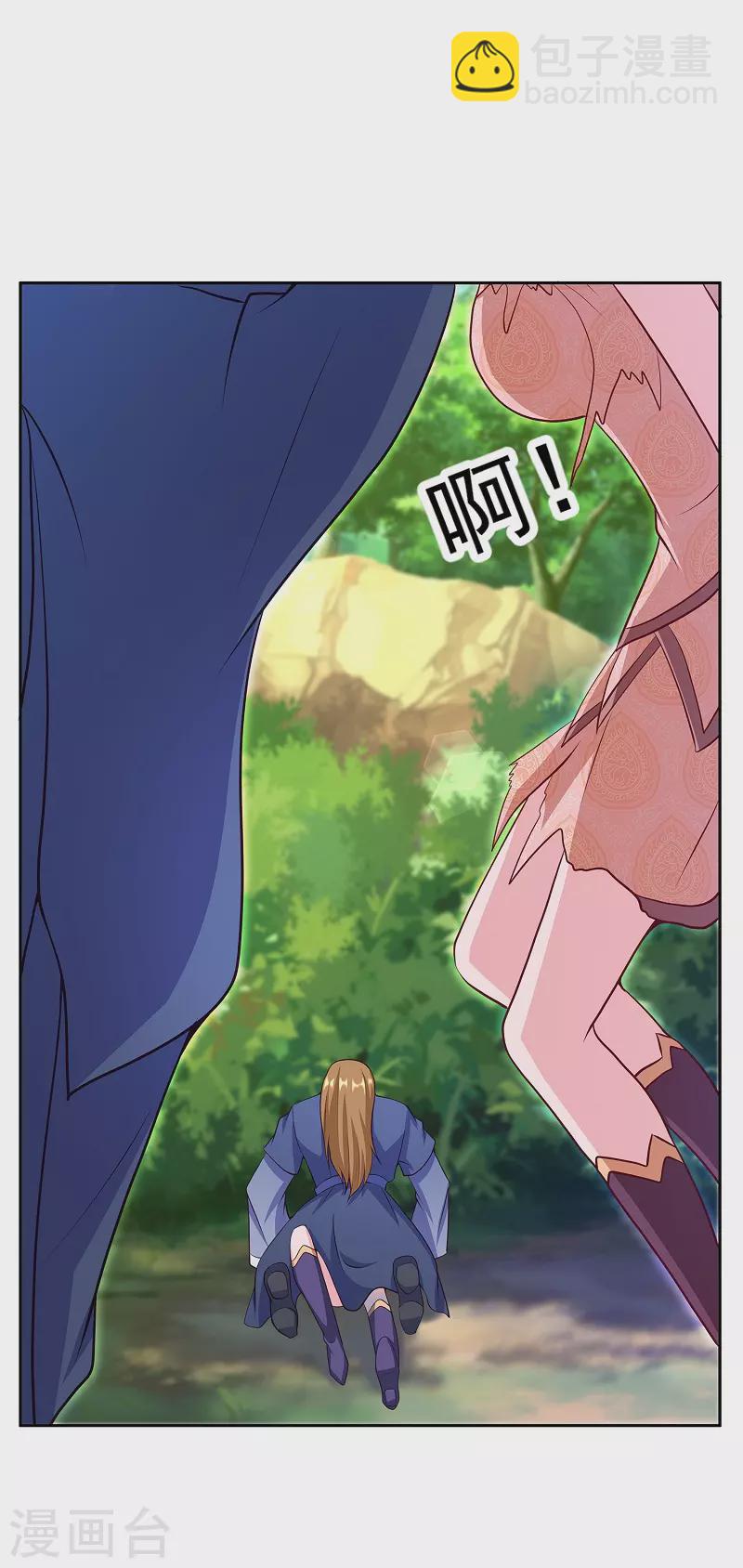 第3话 放开那女孩-第3话