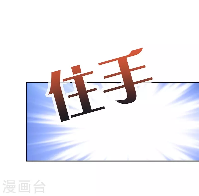 第3话 放开那女孩-第3话