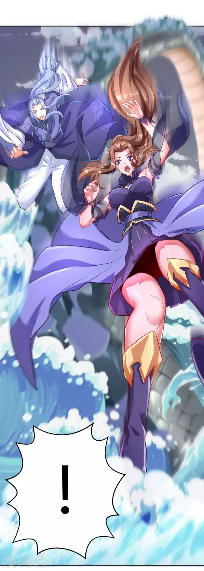 给金主巴巴的连更公告-第21话