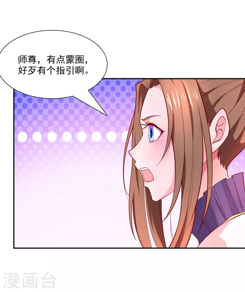 第21话 神兵利器-第23话