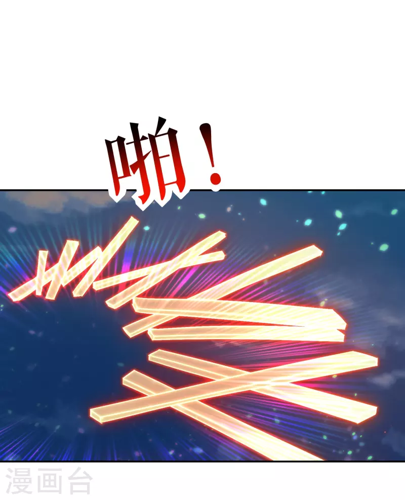 第21话 神兵利器-第23话