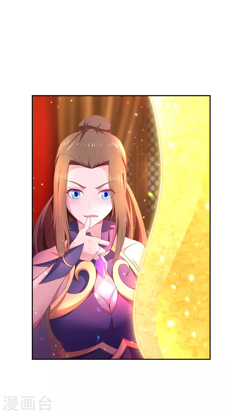 第21话 神兵利器-第23话