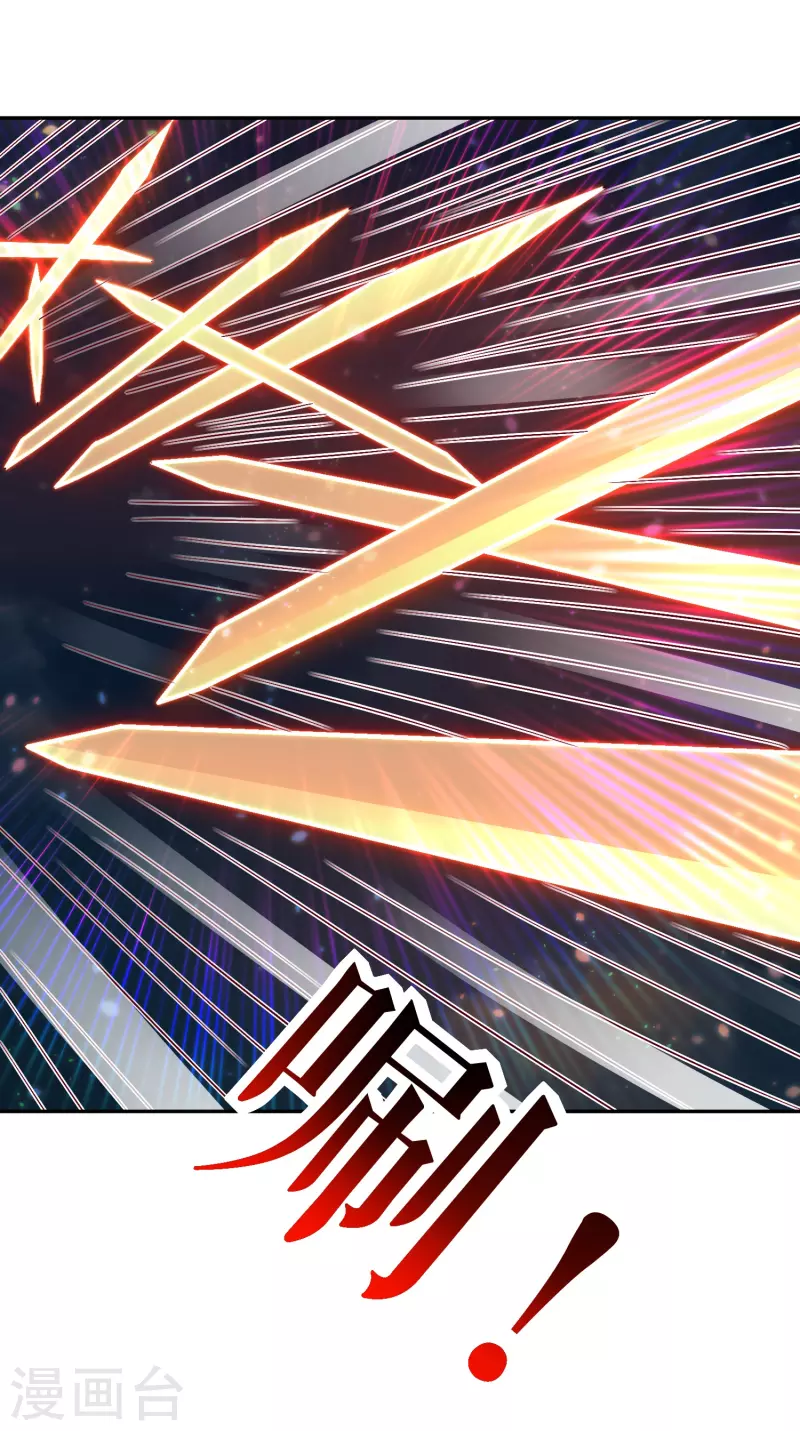 第21话 神兵利器-第23话