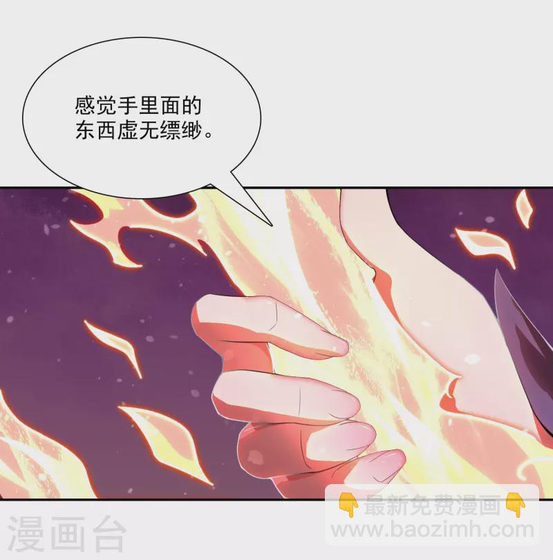 第21话 神兵利器-第23话